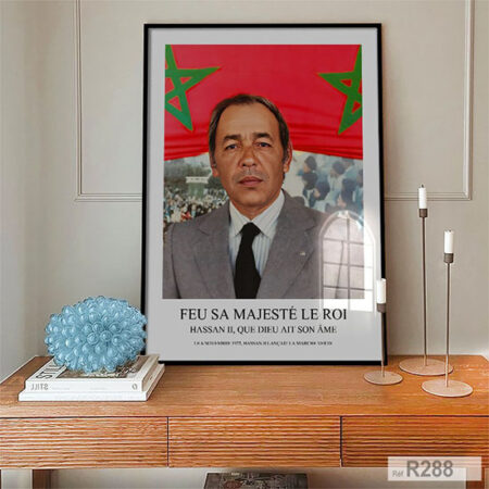 Roi Hassan II: tableau décoratif, Photo histoire marocaine, la marche verte ذكرى المسيرة