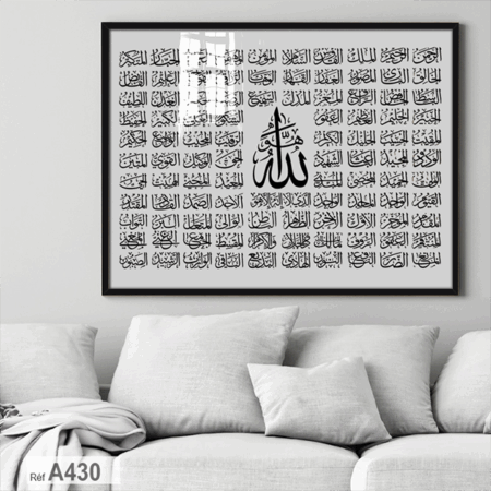 Tableau islamique des 99 noms d’Allah, calligraphie, décoration spirituelle unique – لوحة أسماء الحسنى فاخرة للبيع