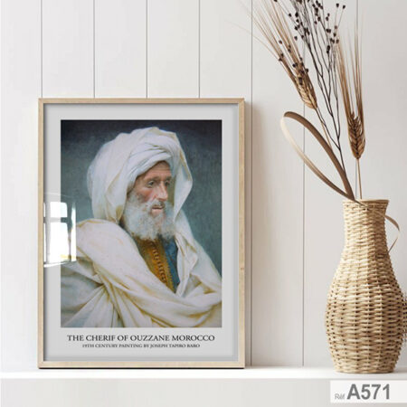 "Cherif de Ouazzane 19 siècle" un noble marocain, probablement un chérif de Ouezzane Tableau décoratif historique oriental - - Joseph Tapiro Baro