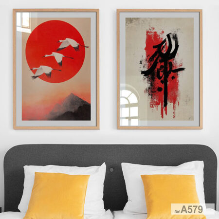Deux tableaux encadrés, Décoration de chambre, , Grues en vol thématique calligraphie japonaise, Soleil écarlate