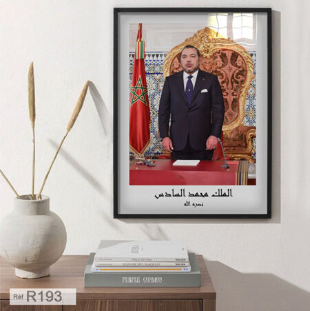 Portrait Royal: Photo sa majesté le roi Mohamed 6, Tableau encadré sur mesure pour bureau et cabinet
