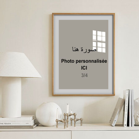 Impression online Tableaux encadré sur demande, print on demand online Livraison à Rabat, Marrakech et toutes le Maroc طباعة صورة أون لاين