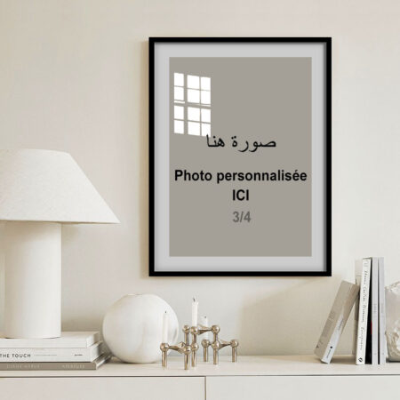 Impression en ligne photo Affiche ligne avec cadre, print A2 on demand marketplaces, Livraison à Casablanca, Marrakech et toutes le Maroc