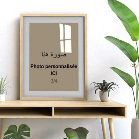 Impression Tableaux en cadre sur commande, photos Artistiques Jpeg, Png pdf print en ligne, Livraison à Fès Marrakech .. et toutes le Maroc