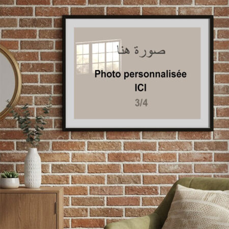 Impression poster et photo en ligne au Maroc, wall decor and prints grand format sous cadre et verre, Livraison à Casablanca, Rabat, Marrakech et toutes le Maroc