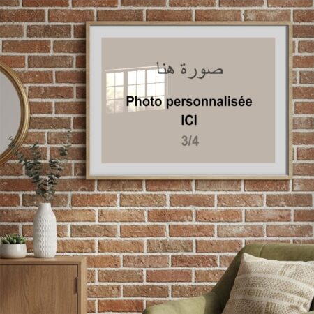 Imprimer Tableaux personnalisés pour chambre à coucher, impression Poster prix pas cher Livraison à Rabat, Fès et toutes le Maroc, Tirages photos depuis Casablanca