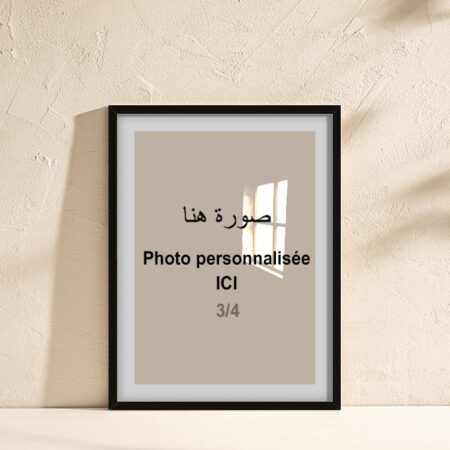 Tableau personnalisé photo & Poster grand format, impression en ligne Livraison depuis Casablanca à Marrakech et toutes le Maroc