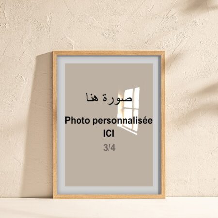Impression & tirage en ligne Tableau sur commande, Affiches Artistiques A3 et grand format print online Livraison à Fès, Casablanca et toutes le Maroc