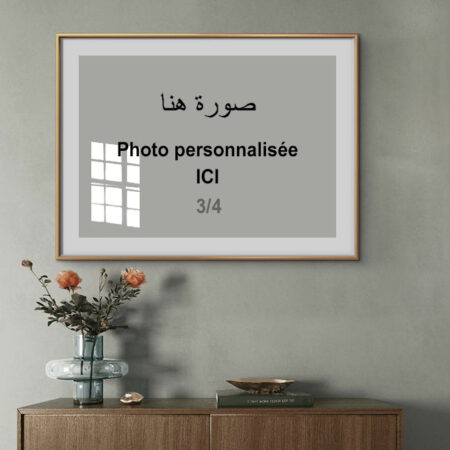 Tableaux personnalisés Salon, impression en ligne photo Affiche dans cadre décoratif, Livraison à Tanger, Fès et toutes le Maroc depuis Casablanca