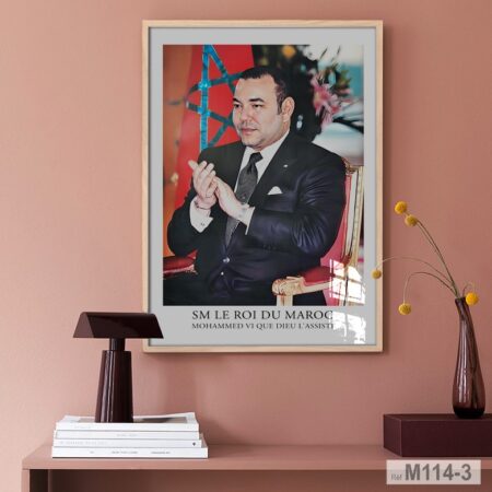 Young Morocco king Mohammed VI, wall frame poster for sale, Tableau du roi sous cadre