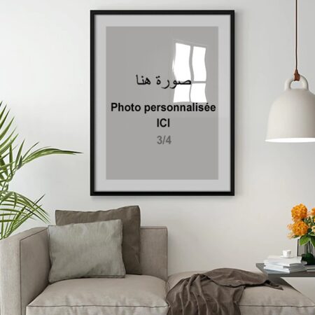 Photos impression en ligne pdf en ligne A3 avec cadre Livraison à Casablanca et toutes le Maroc طباعة أون لاين - cadeau marriage & anniversaire