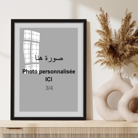 Impression en ligne poster photo en ligne avec cadre Livraison à Rabat et toutes le Maroc طباعة أون لاين