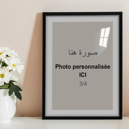 Imprimer photo cadre en ligne Tableaux décoration Art & Poster wall art print ideas Morocco طباعة صورة على لوحة في إطار