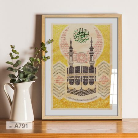 Tableaux d'Art calligraphie modernes & La Mecque kaaba, Décoration Murale coranique Contemporaine - Affiches islamique fait à main لوحة في وصف النبي ﷺ