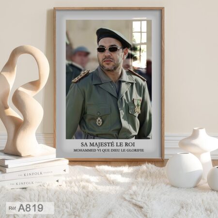 Tableau Mural, Sa Majesté le jeune Roi Mohammed VI en tenue militaire, Portrait Royal Décoratif Salon & Bureau de Prestige الملك المغربي بالزي العسكري