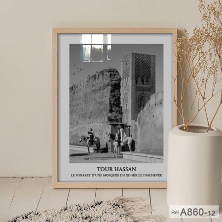 Tour Hasan à Rabat, histoire du Maroc, décoration murale entrée bureau & salle de reception مسجد حسان بالرباط، تاريخ المغرب، ديكورات جدارية المكتب وقاعة الاستقبال