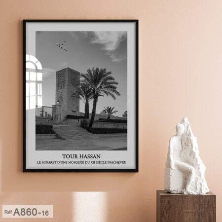 Hall wall decor: Tableau décoratif de Tour Hassan de Rabat & palmier noir et blanc dans cadre en bois massif صومعة حسان التاريخية