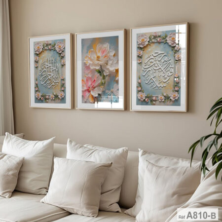 Tableaux calligraphie islamiques, décoration murale salon et tête de lit chambre des parents et enfant au Maroc لوحات حائطية قرآنية البسملة و سلام قولا من رب رحيم cadre et verre, thème floral coranique moderne