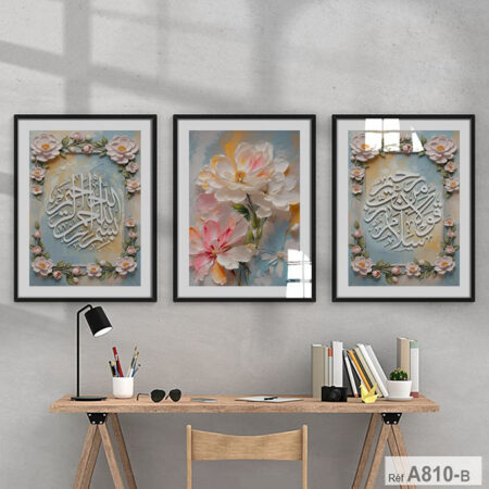 Tableaux coranique, décoration murale bureau et maison au Maroc لوحات إسلامية البسملة و سلام قولا من رب رحيم 3 panneaux thème floral islam moderne