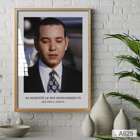 Vente en ligne : Photo Roi Marocain Mohammed 6 jeune, Tableau avec encadrement - portrait royal à prix abortable marketplace Casablanca et tout le Maroc