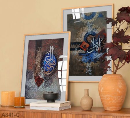 Deux Tableaux décoratifs islamiques, Asmaa Allah Calligraphie moderne avec cadre لوحتين أسماء الله بخط عربي - هو الله الغني الحميد، الأول الأخر الظهر الباطن