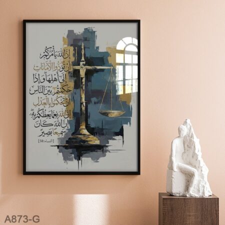 Tableau verst du coran- Décoration Moderne Bureau avocat & notaire | Livraison au Maroc لوحة إسلامية مكتب محامي أو قاضي