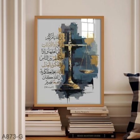 Tableau verst du coran- Décoration murale Moderne Cabinet avocat & cabinet notaire professionnel لوحة قانون وعدل ديكور مكتب محاماة 