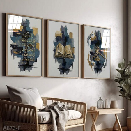 Pack 3 Tableaux Déco Bureau Avocat ou Juge | Calligraphie Coranique Justice - Livraison Partout au Maroc لوحات جدارية إسلامية عن العدل - ديكور فخم للمكاتب