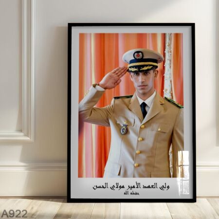 Portrait Prince Moulay Hassan 3, Tableau décoration murale Bureau & maison - costume militaire  الامير مولاي الحسن