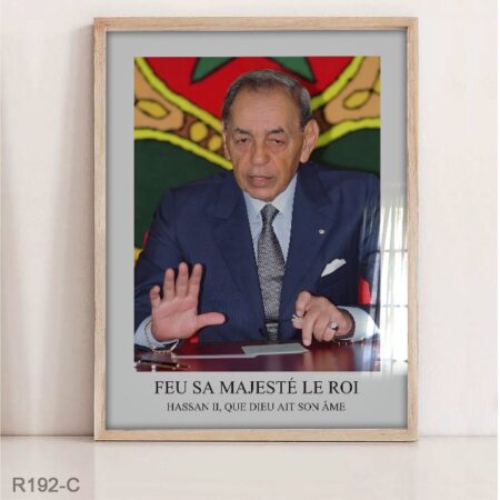 Tableau décoratif bureau haut de gamme : Portrait officiel de feu le Roi Hassan II – صورة للمغفور له جلالة الملك الحسن الثاني