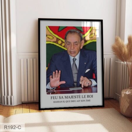 Tableau Décoratif de Prestige : Portrait de Feu Sa Majesté le Roi Hassan II صورة للمغفور له جلالة الملك الحسن الثاني