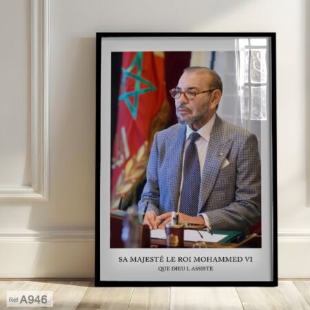 Poster Roi Mohammed 6 : Tableau décoratif professionnel avec cadre doré, noir & bois naturel طابلو الملك حائط المكتب 