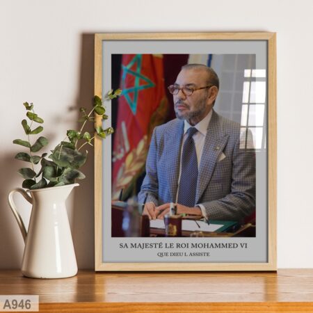 Portrait Roi Mohammed VI : Tableau décor murale professionnel avec cadre doré, noir & bois naturel لوحة حائطية الملك المغرب للمكتب