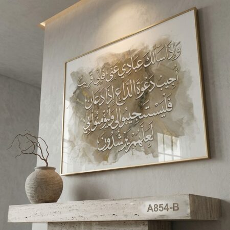 Décor murale d'islam, verset coranique Tableau d'art Moderne - calligraphie Arabe abstrait doré لوحة آية قرآنية خط إسلامي ديكور حديث 