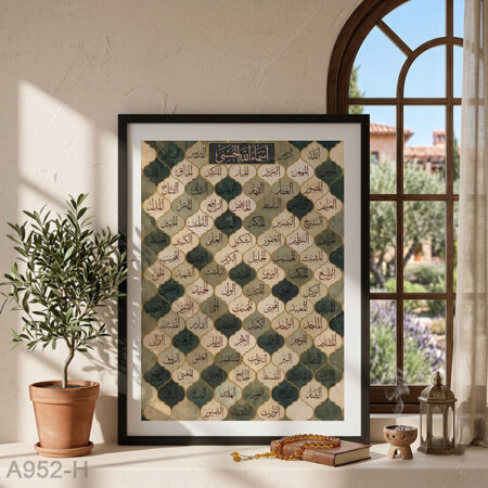 Islamic mosaik religious wall decor in Morocco – Framed “Asma Allah Al-Husna” wall art  لوحة إسلامية أسماء الله الحسنى