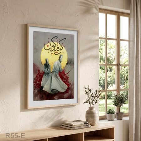 Tableau décoratif toiles Abstrait calligraphie islamique danse soufie wall art Morocco  لوحة إسلامية خط العربي ورقص سماع الصوفي 