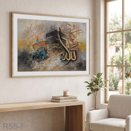 Tableau Décoration murale maison écriture Islamique calligraphie لوحة الكعبة من مكة و أسماء الله الحسنى 99 Asmaa Allah Al Husna & La Mecque Kaaba