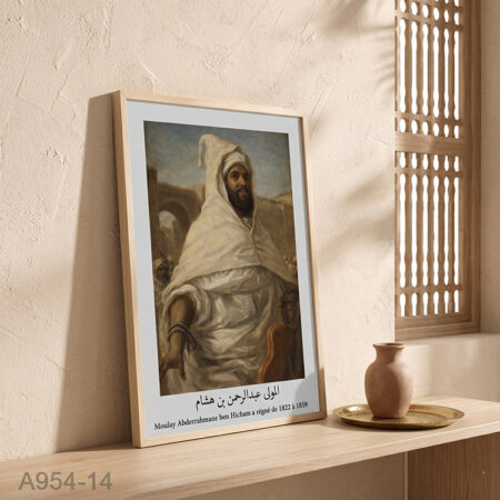 Tableau décoratif 14 : Le Sultan Moulay Abderrahmane ben Hicham - Photo Rois de la dynastie alaouite ملوك الدولة العلوية : مولاي سليمان بن محمد