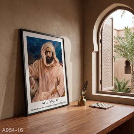 Tableau décoratif 16 : Le Sultan Moulay Hassa ben Mohammed - Photo Rois de la dynastie alaouite ملوك الدولة العلوية : الحسن الأول بن محمد