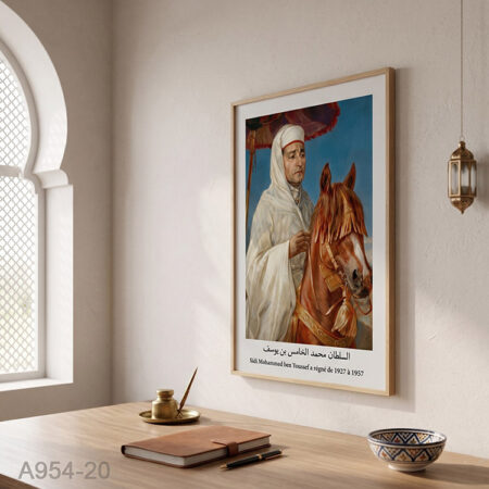 Tableau décoratif 20 : Le Sultan Mohammed ben Youssef - Portrait Rois de la dynastie alaouite لوحة تاريخية ملوك المغرب :  السلطان محمد الخامس بن يوسف