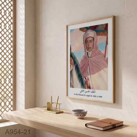 Tableau décoratif 21 : Le Le Roi Hassan II - Portrait Rois de la dynastie alaouite ملوك الدولة العلوية : الملك الحسن الثاني
