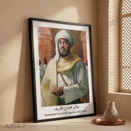 Tableau décoratif 2 : Le Sultan Mohammed ben Chérif- Portrait Rois de la dynastie alaouite ملوك الدولة العلوية : مولاي محمد بن الشريف