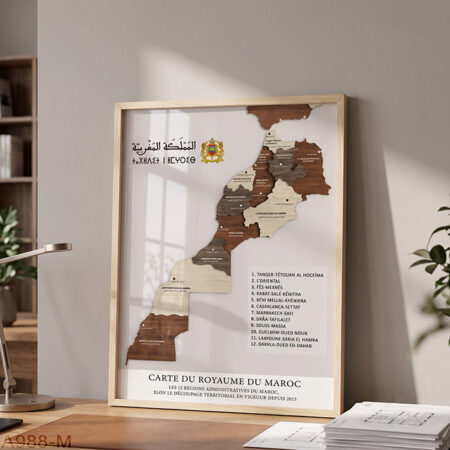 Tableau Carte du Maroc 12 Régions | Posters décoration murale professionnelle Bureau et salle au Maroc الخريطة