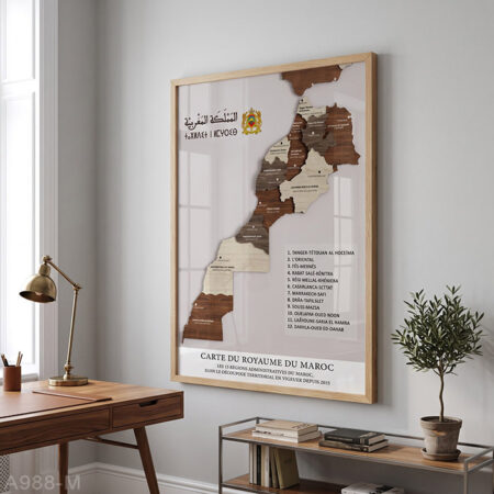 Tableau Carte du Royaume du Maroc 12 Régions | Affiche décoratif professionnel Bureau et salle au Maroc